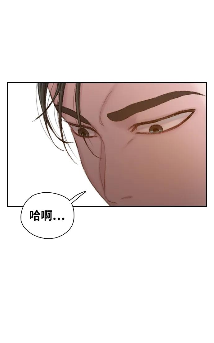 第32话70