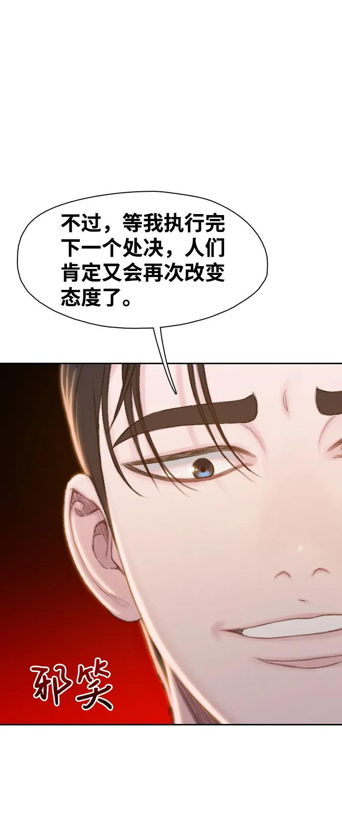 第32话72