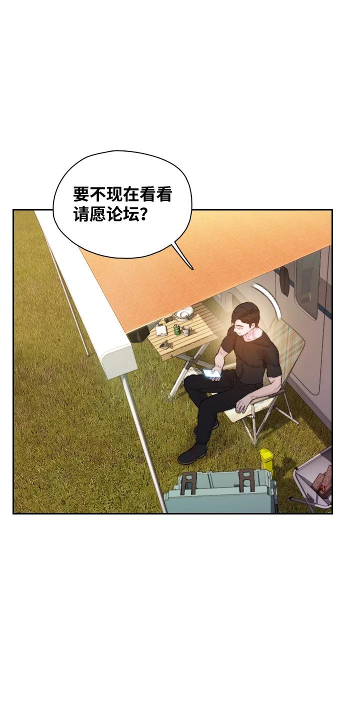 第32话73