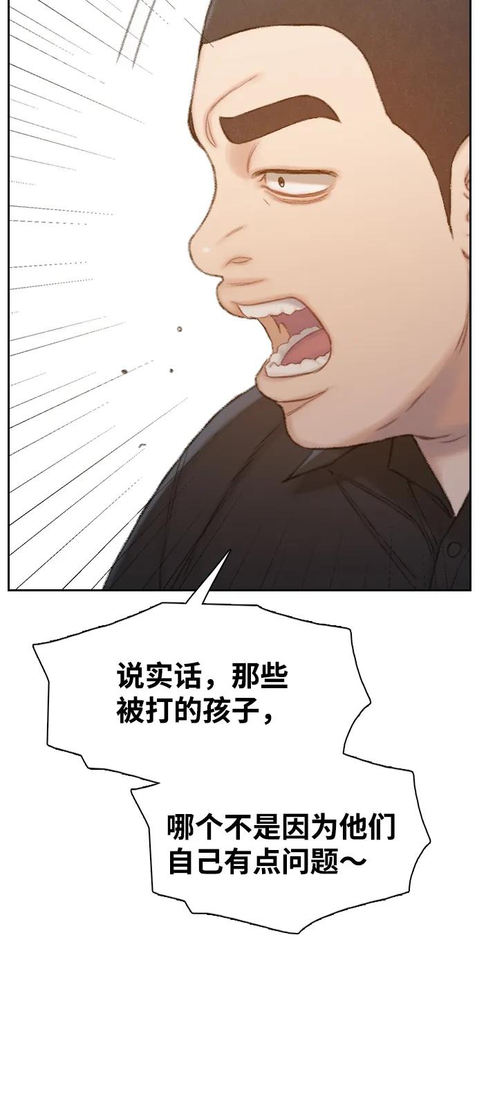 第32话77