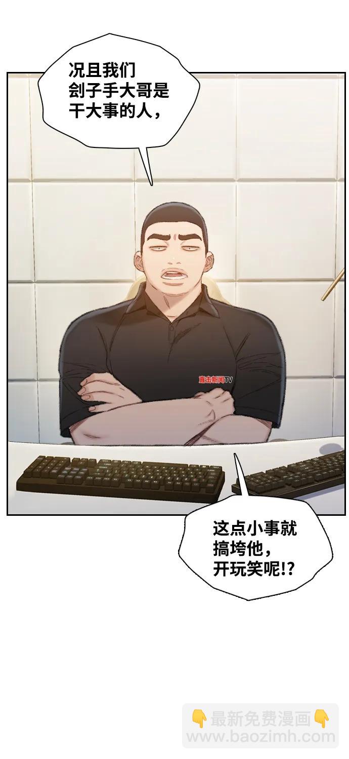 第32话78