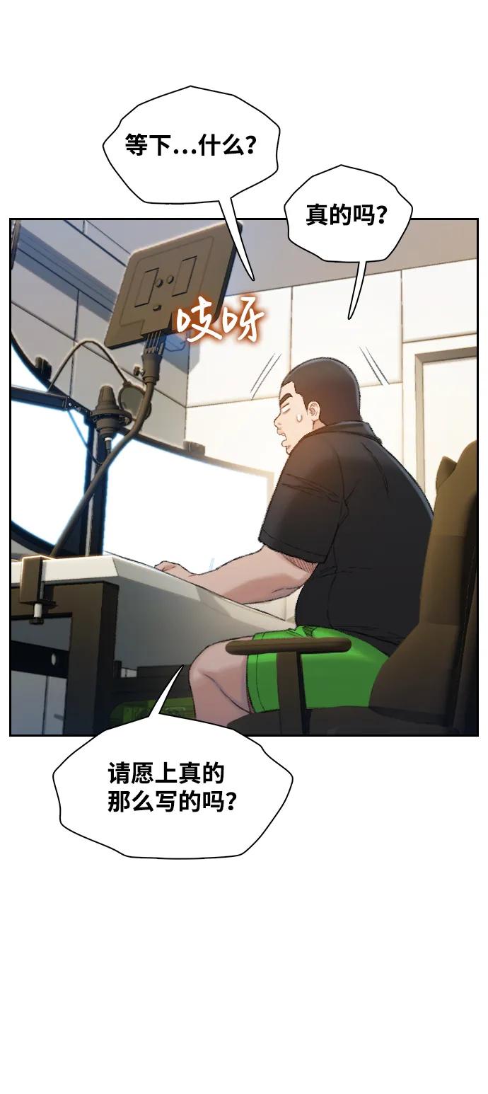 第32话79