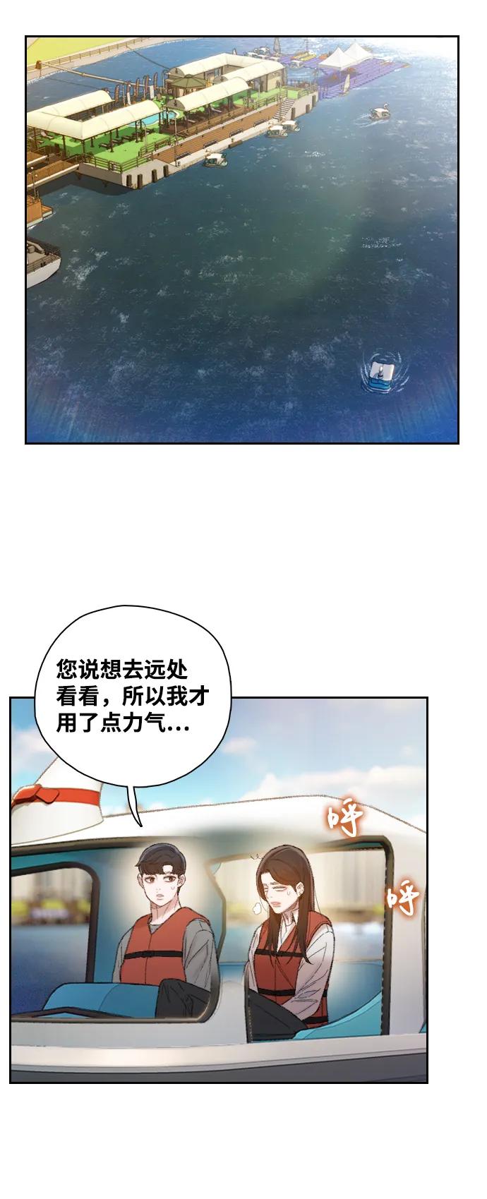 第32话8