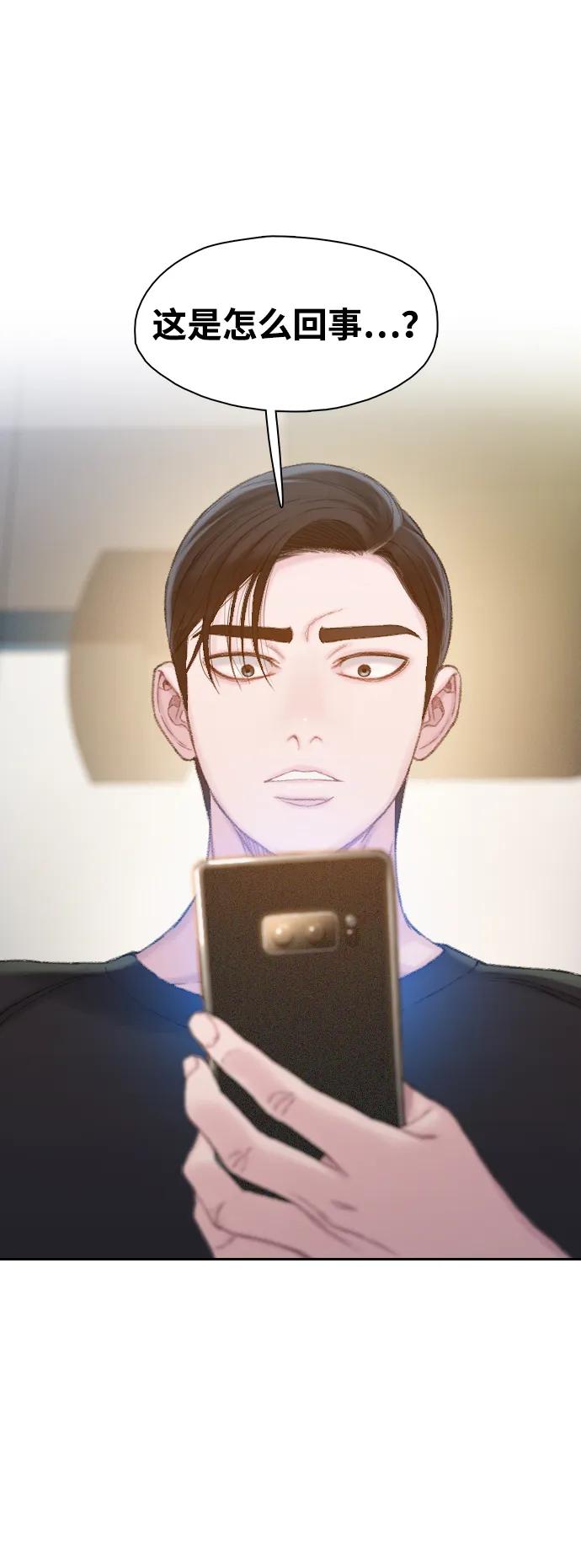 第32话80