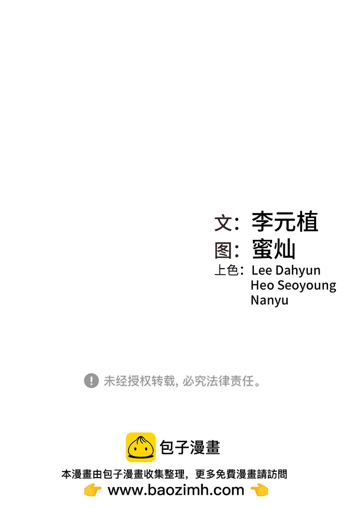 第32话82