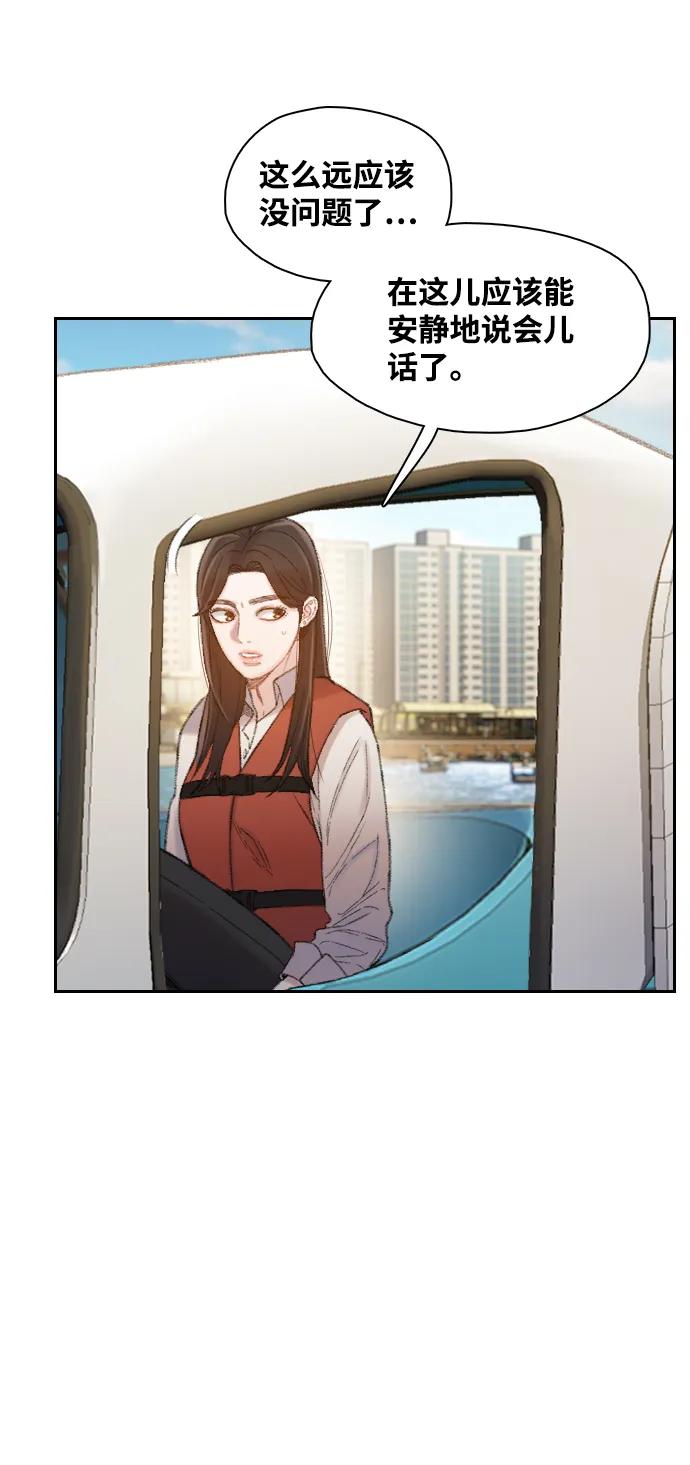 第32话9