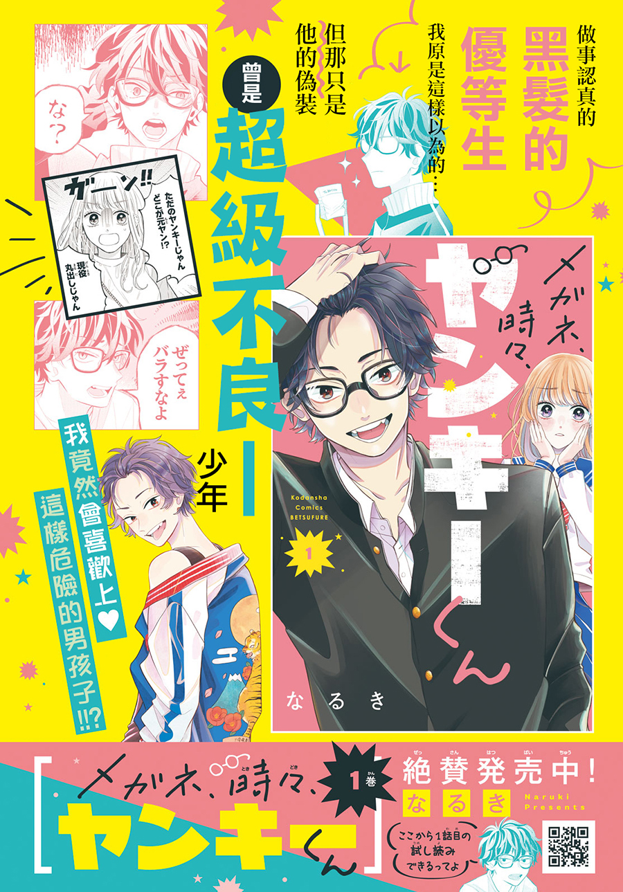 第05话1
