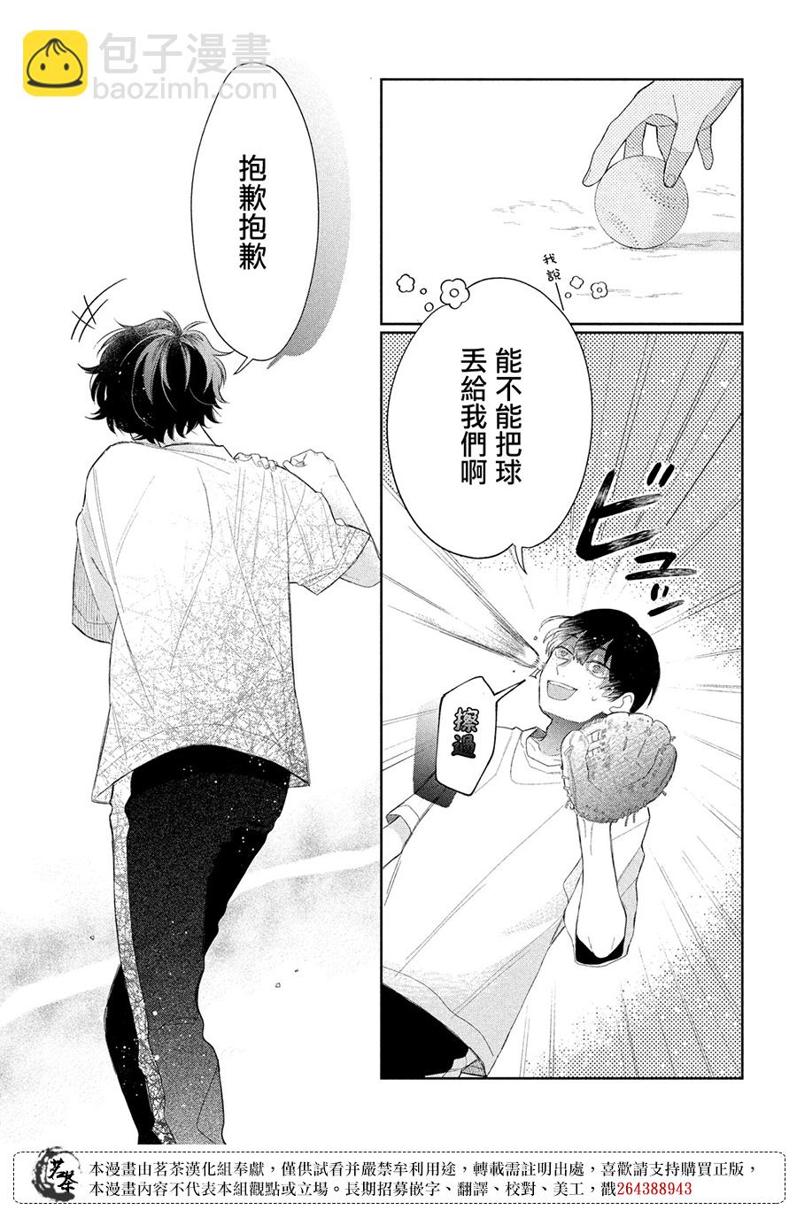 第05话18