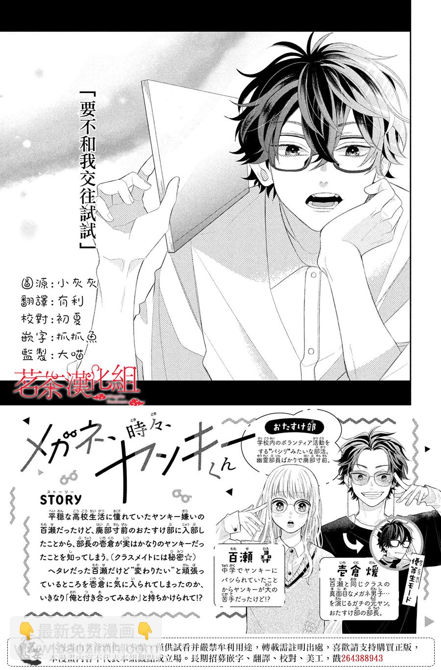第05话2