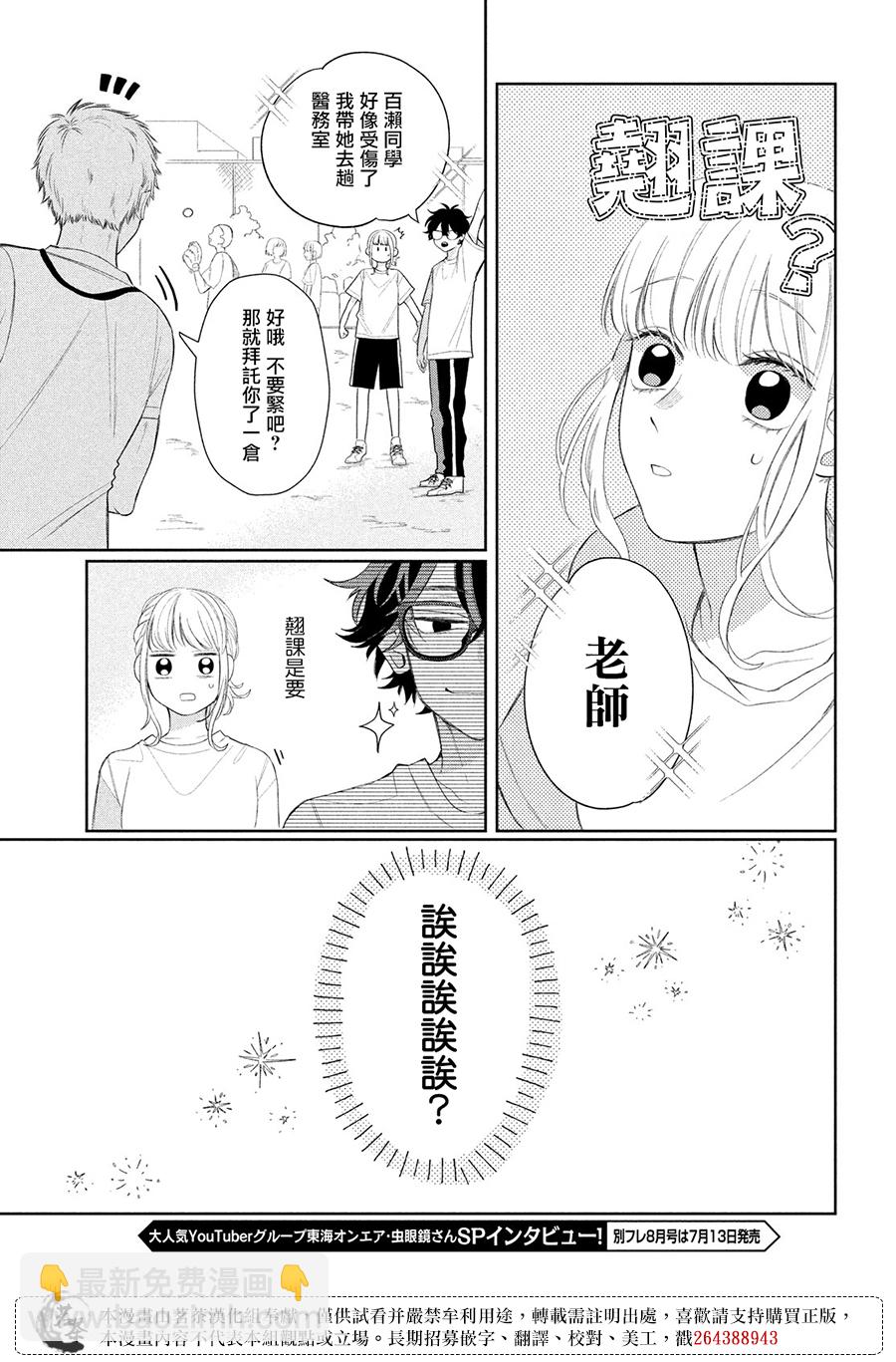 第05话22