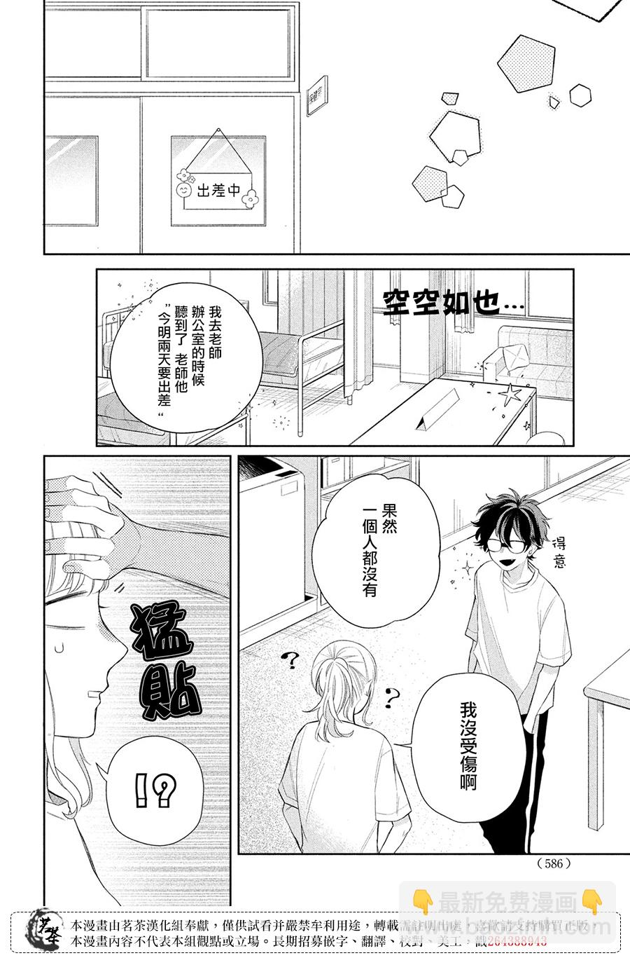 第05话23