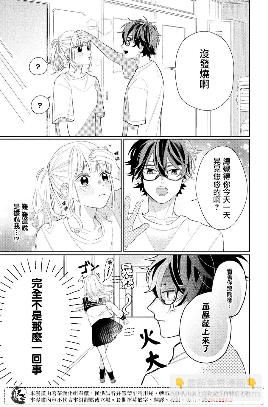 第05话24