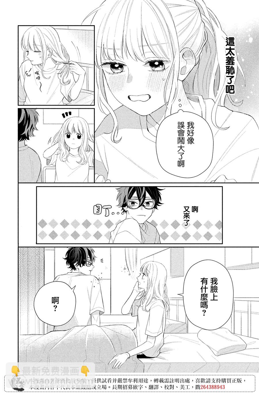 第05话29