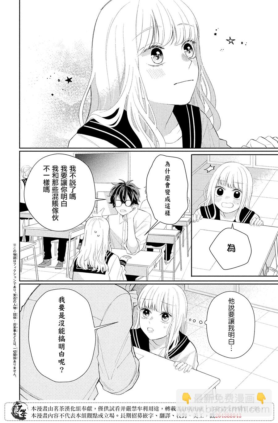 第05话3