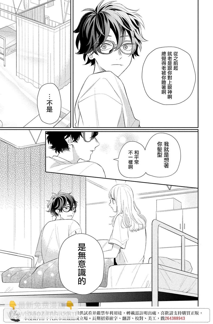第05话30