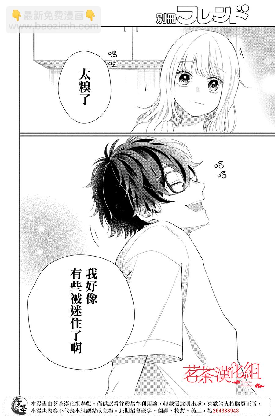 第05话31