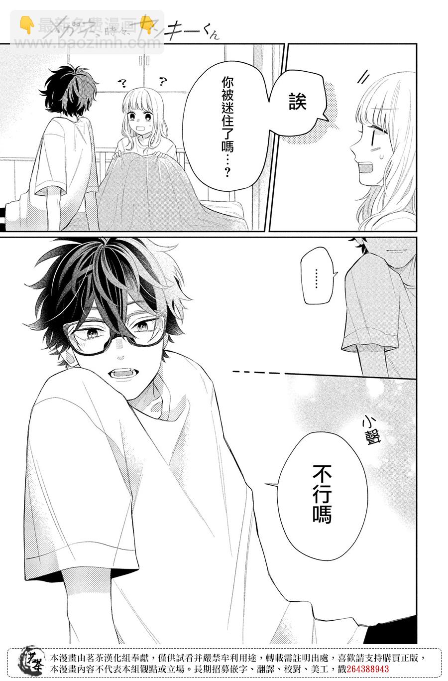 第05话32