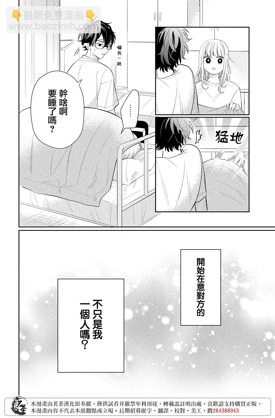第05话33