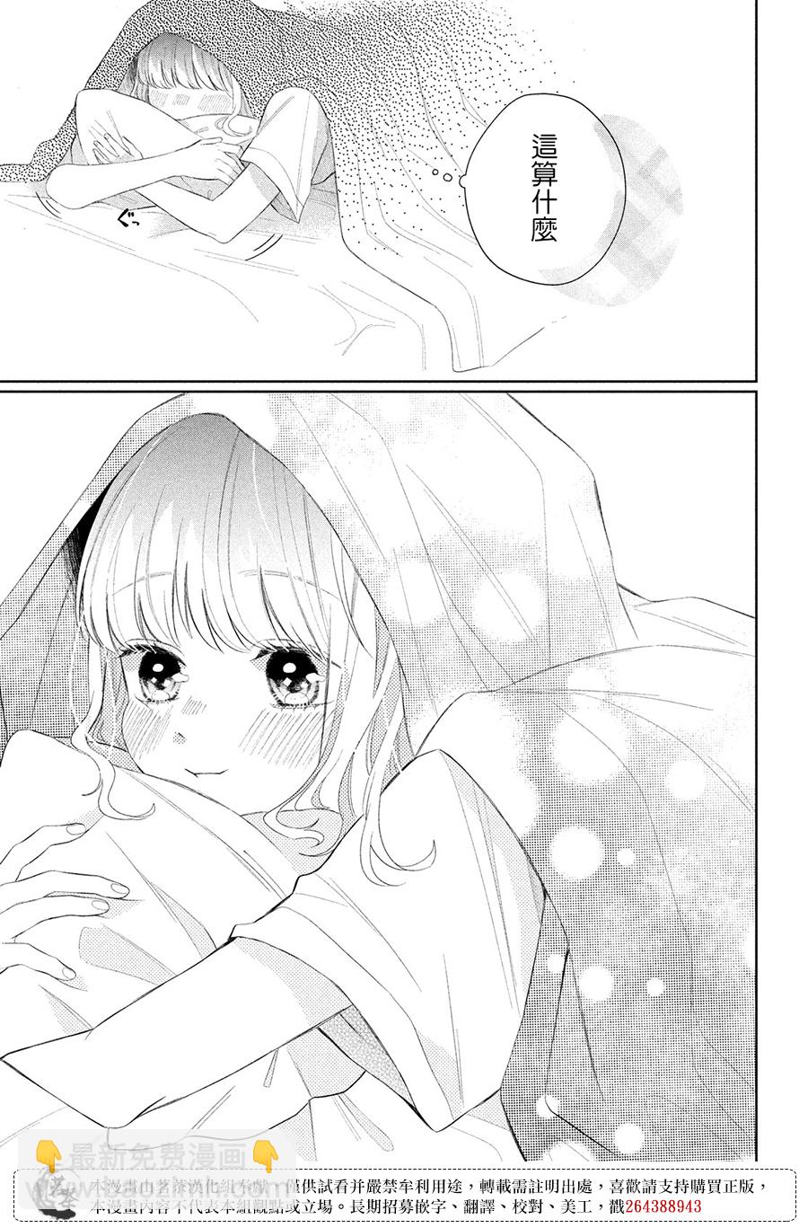 第05话34