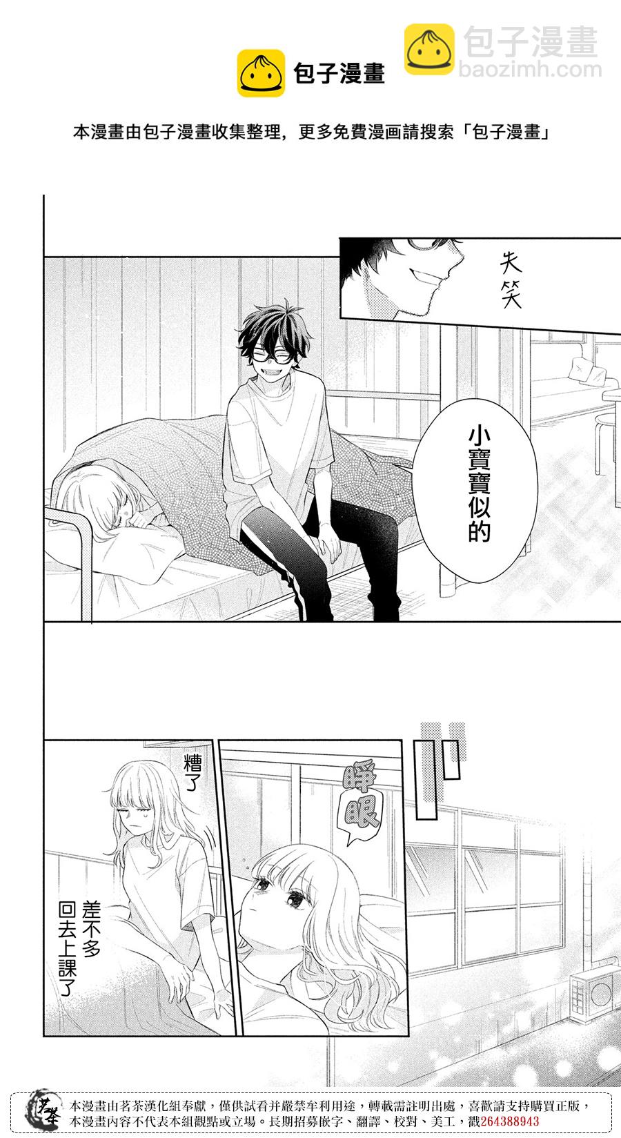 第05话37