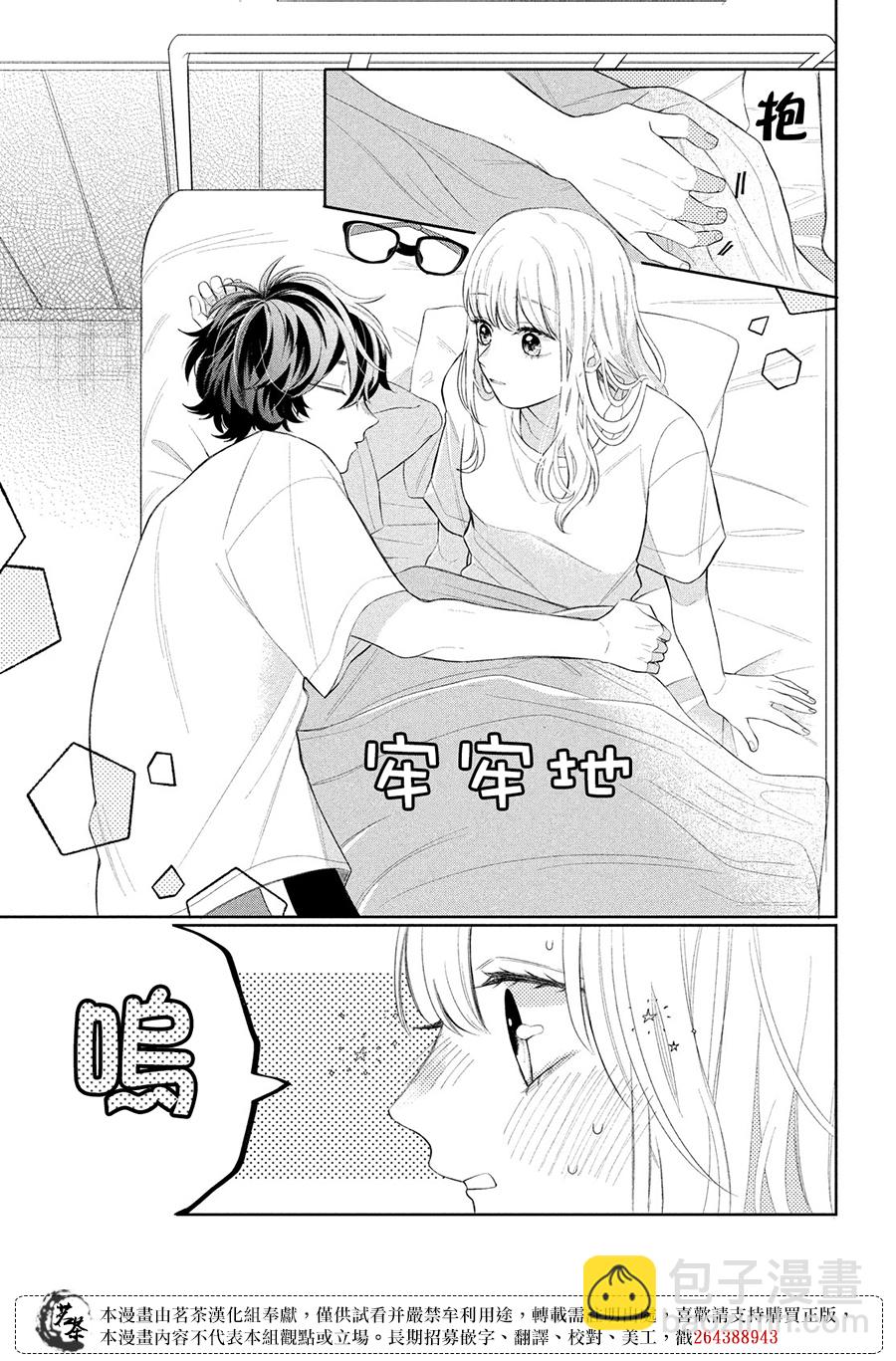 第05话38