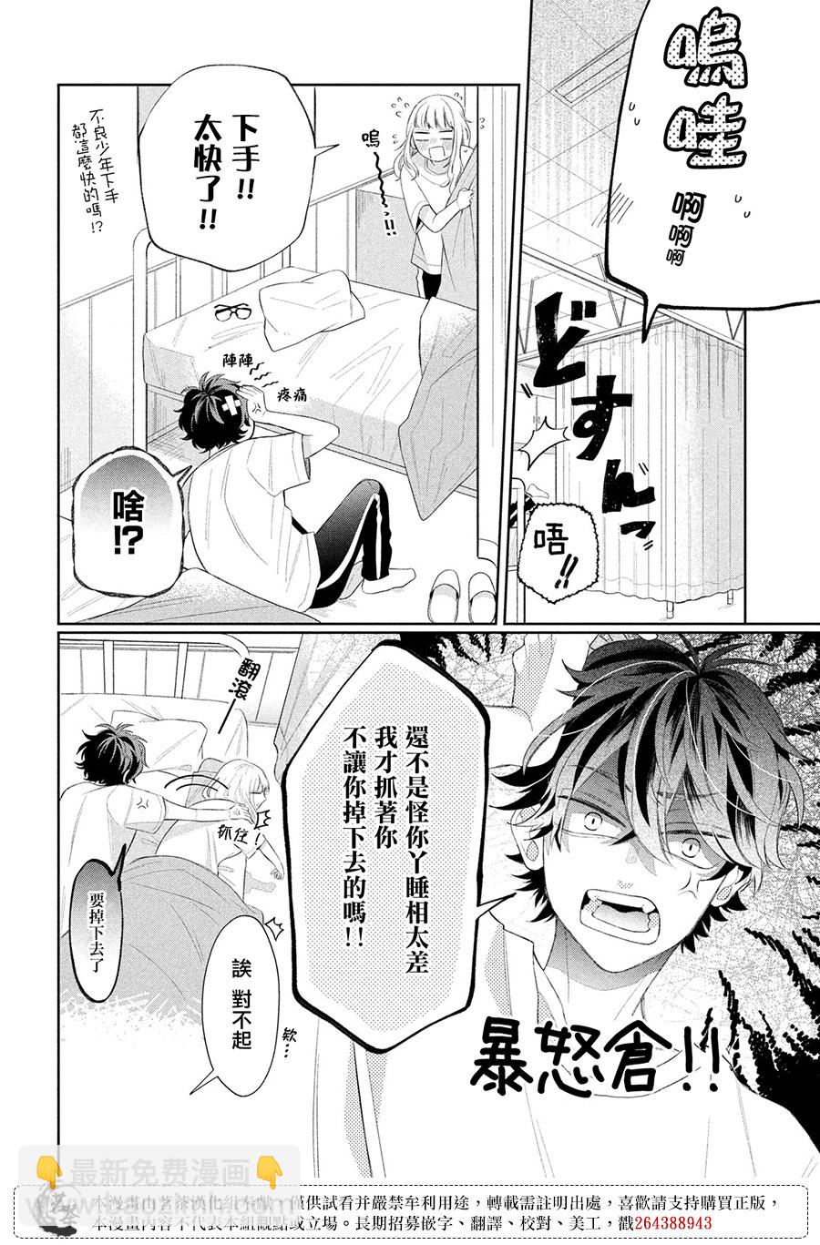 第05话39