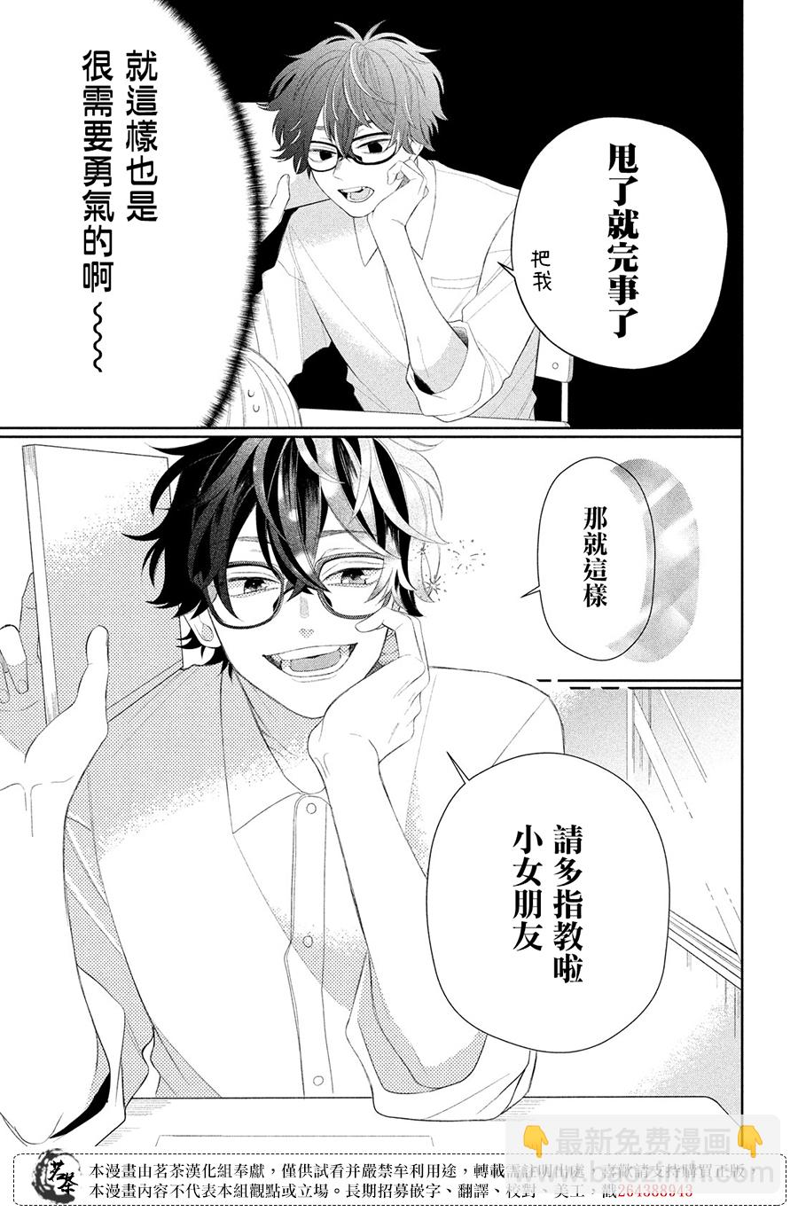 第05话4