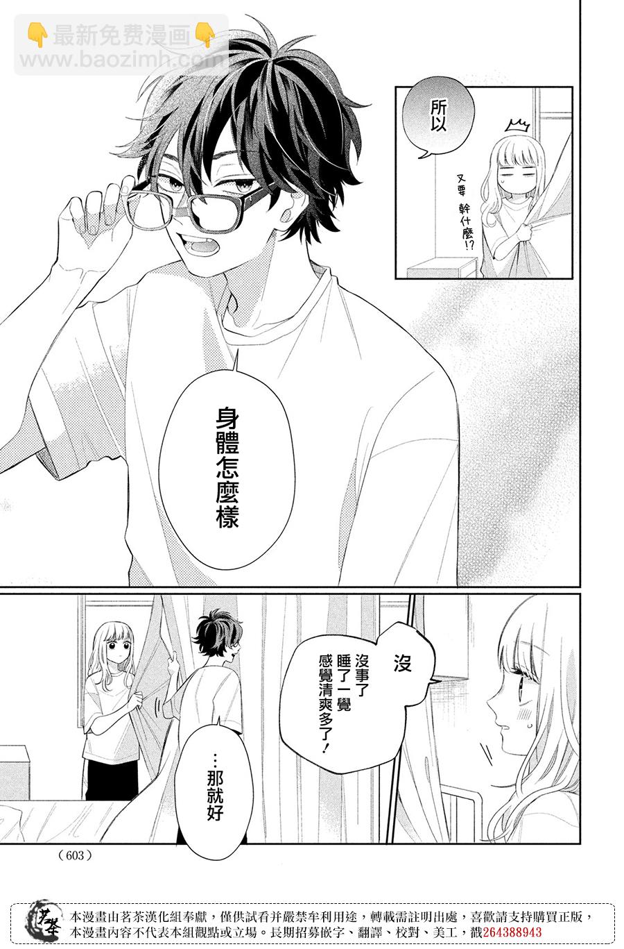 第05话40