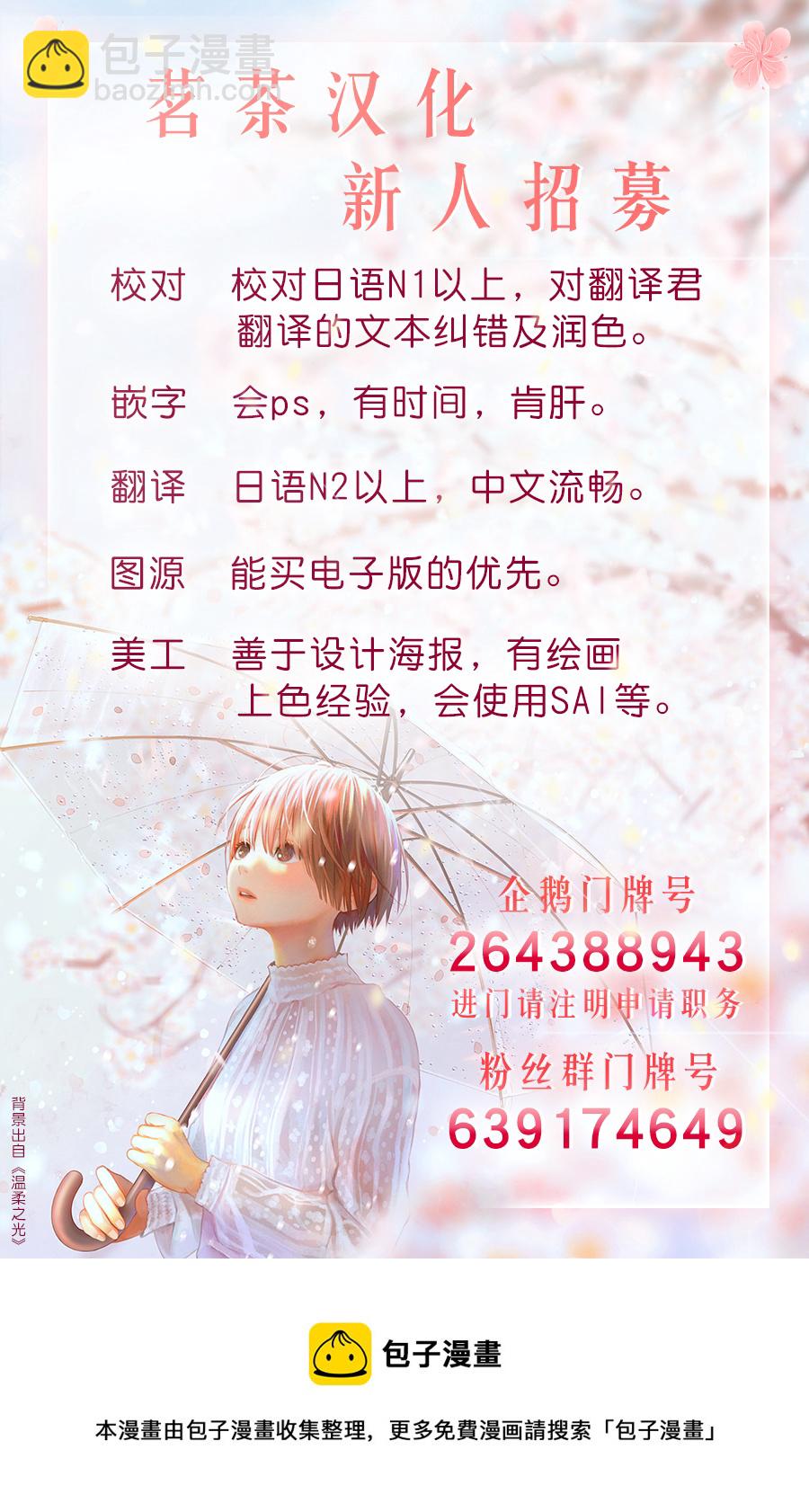 第05话43