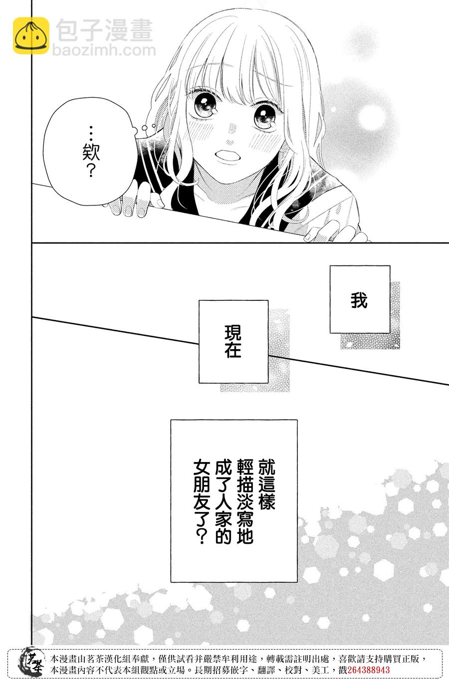 第05话5
