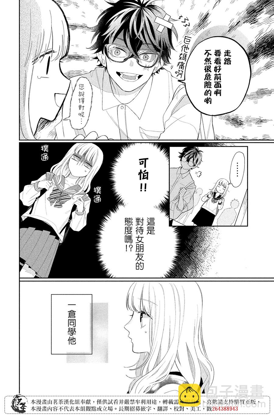 第05话9