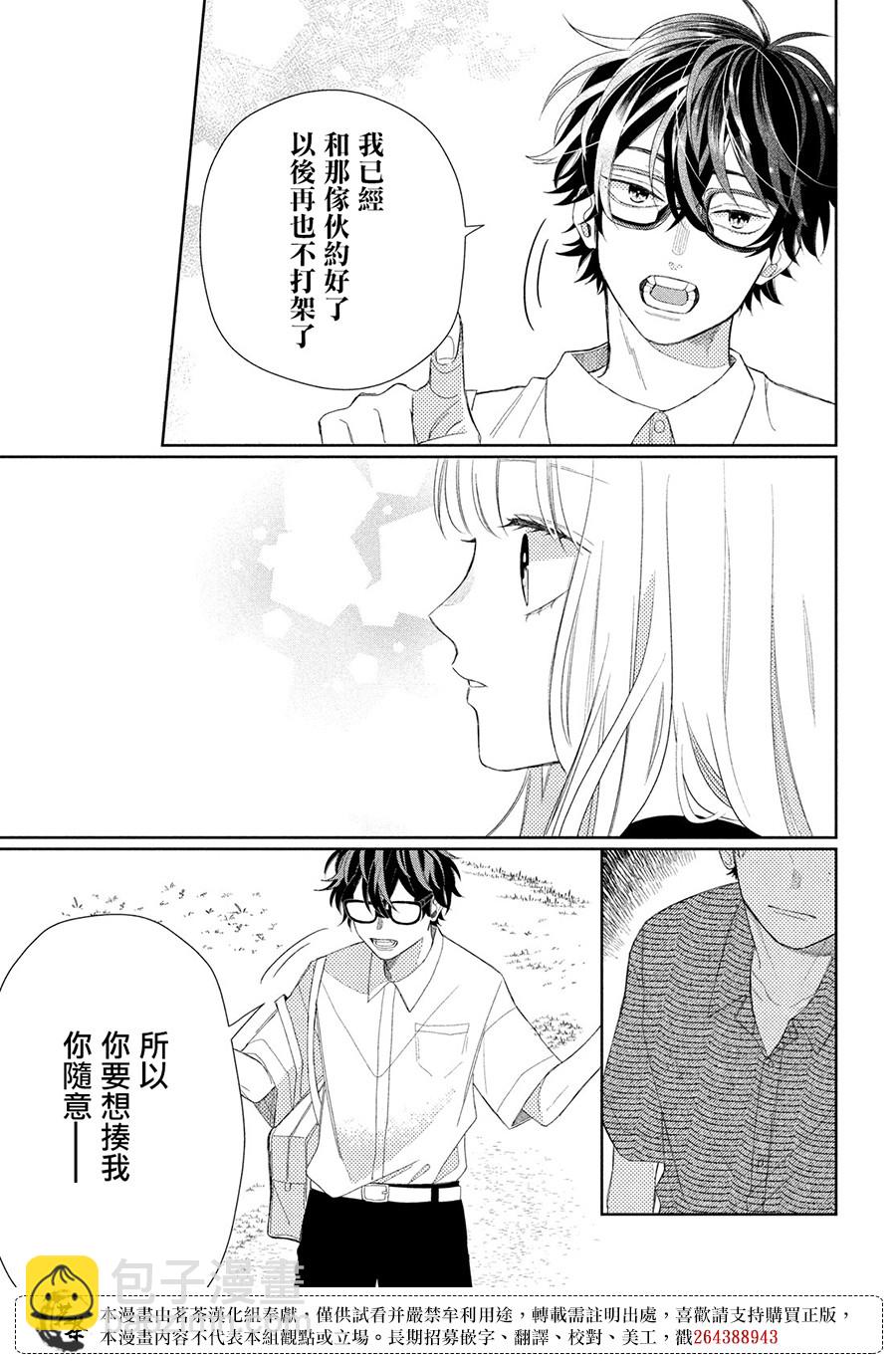 第08话18