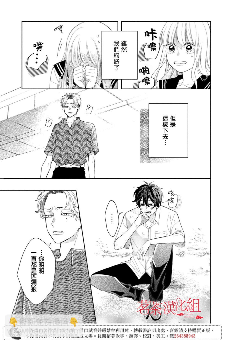 第08话20