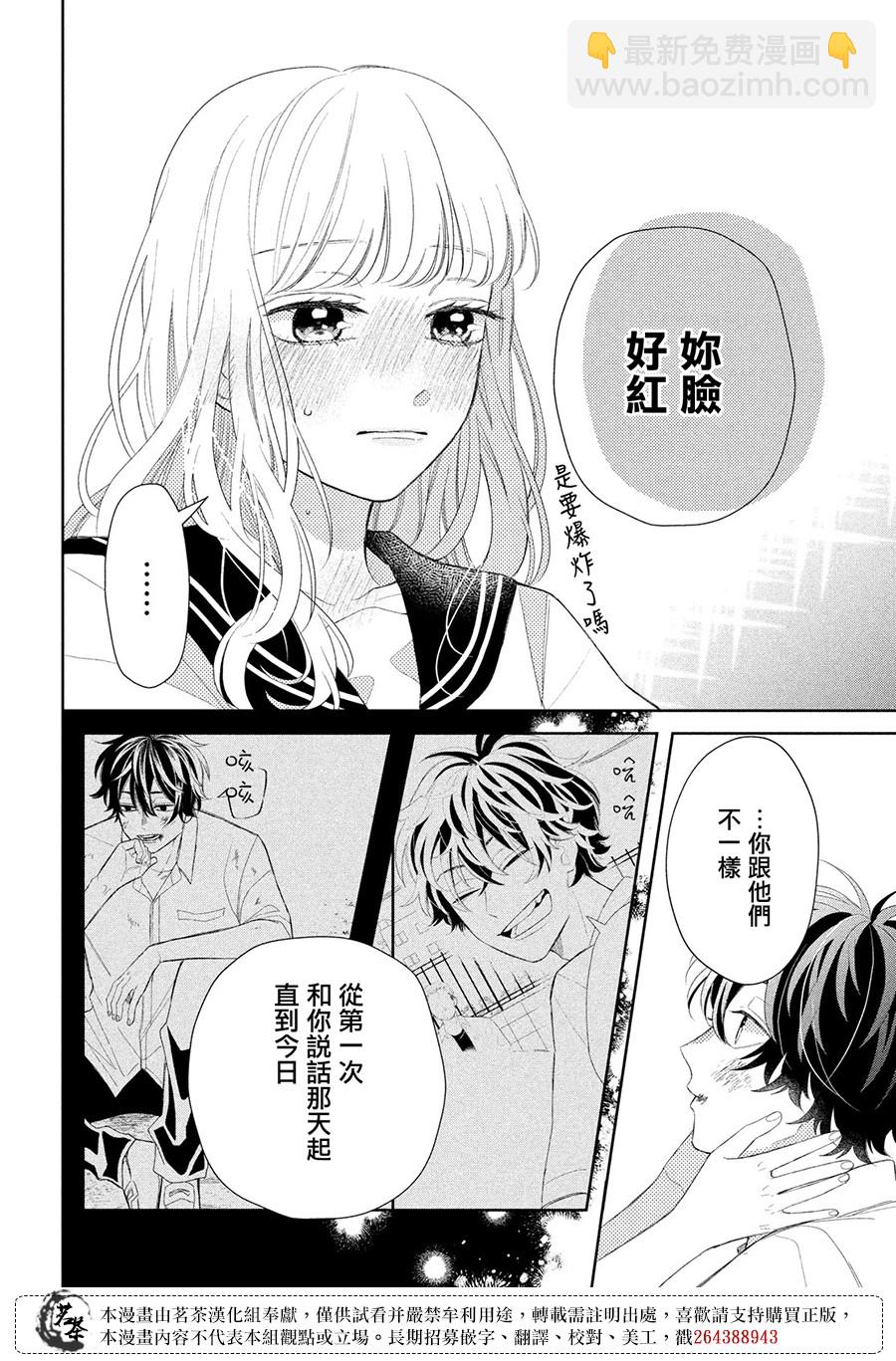 第08话33