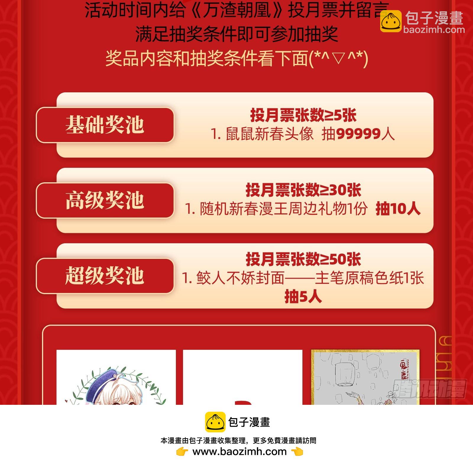 大厦将倾103