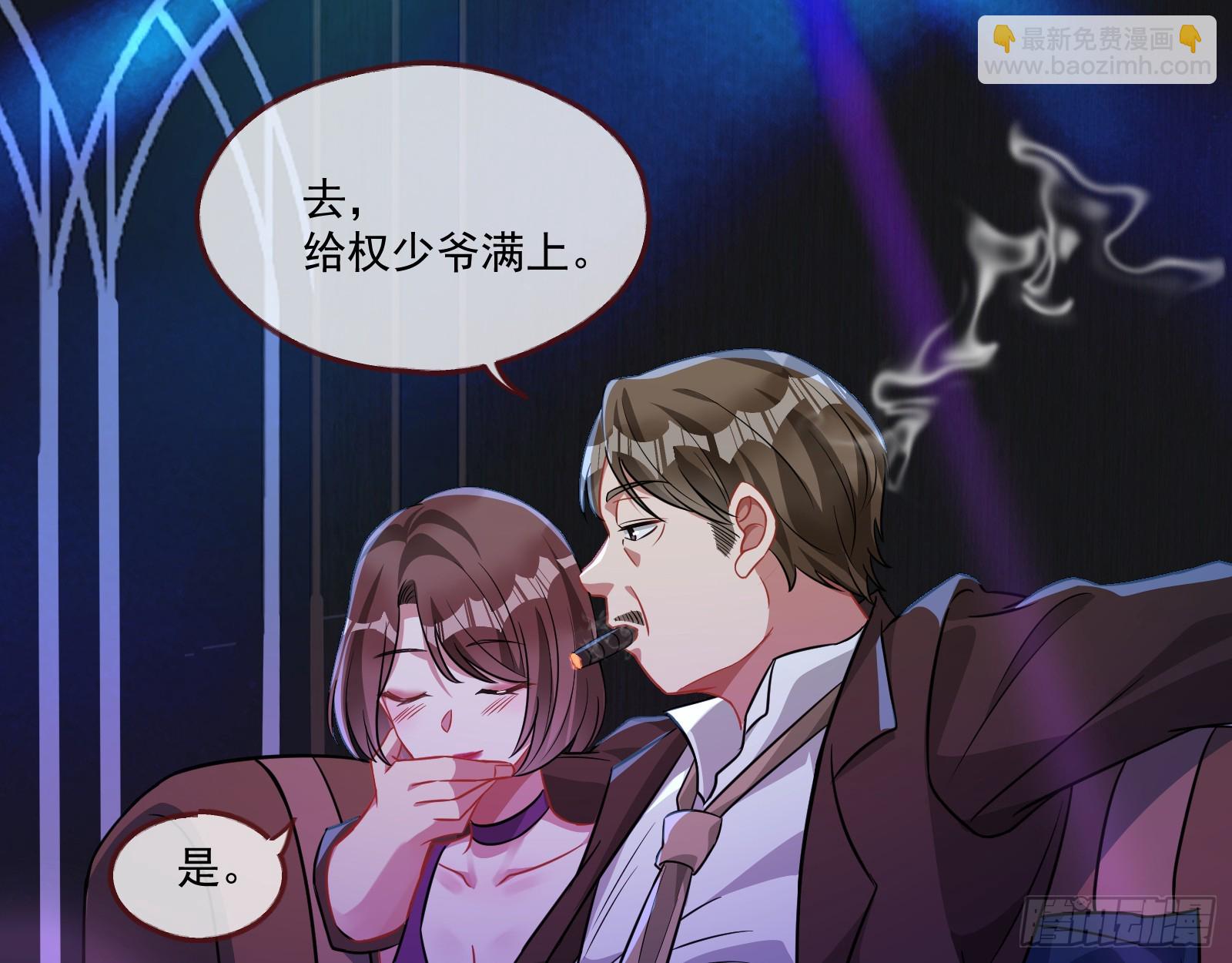 大厦将倾23