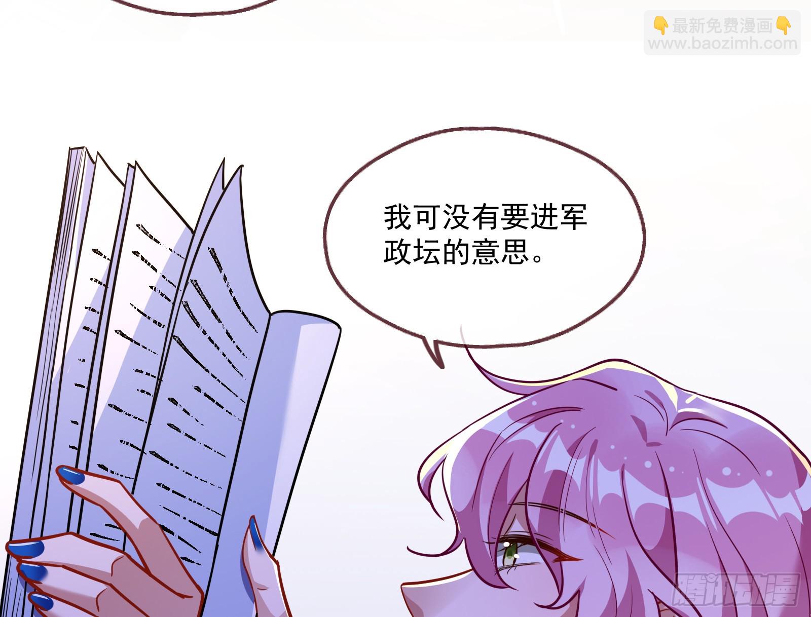 大厦将倾78