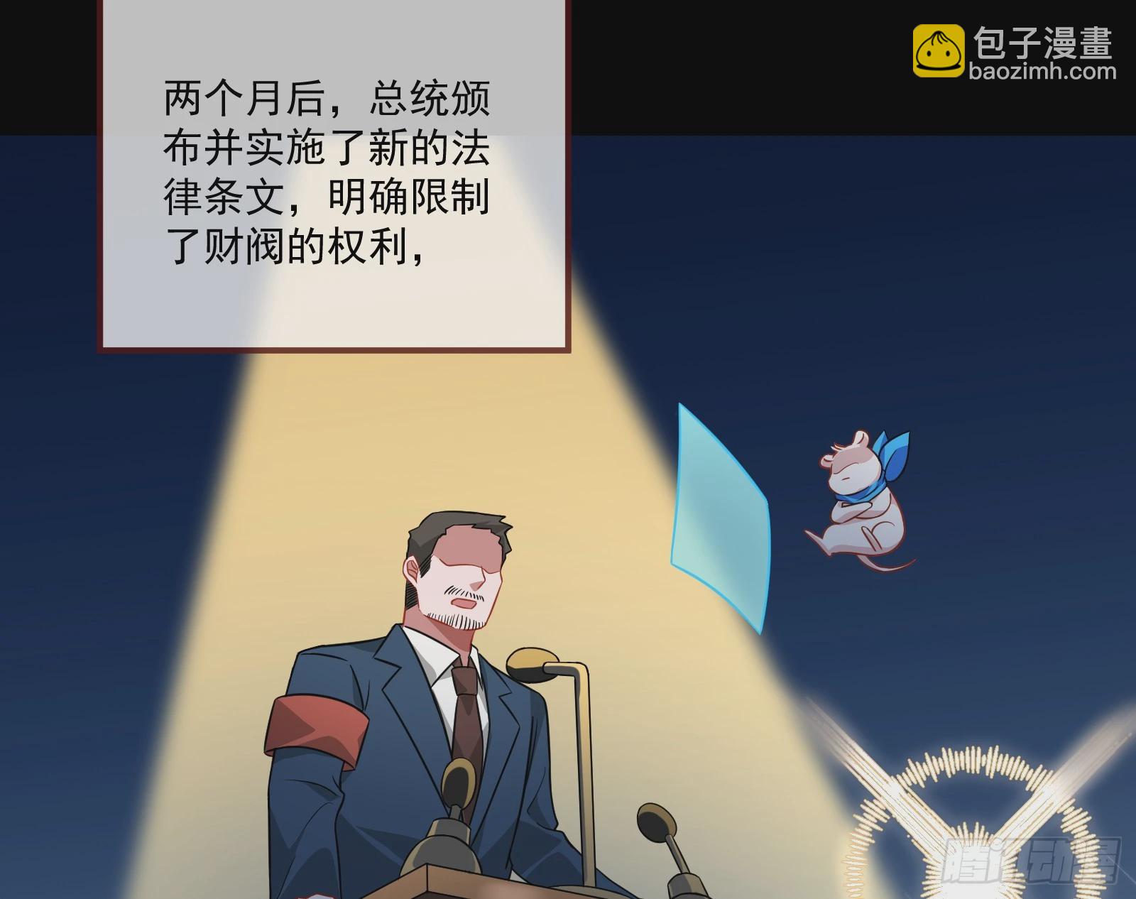 大厦将倾9