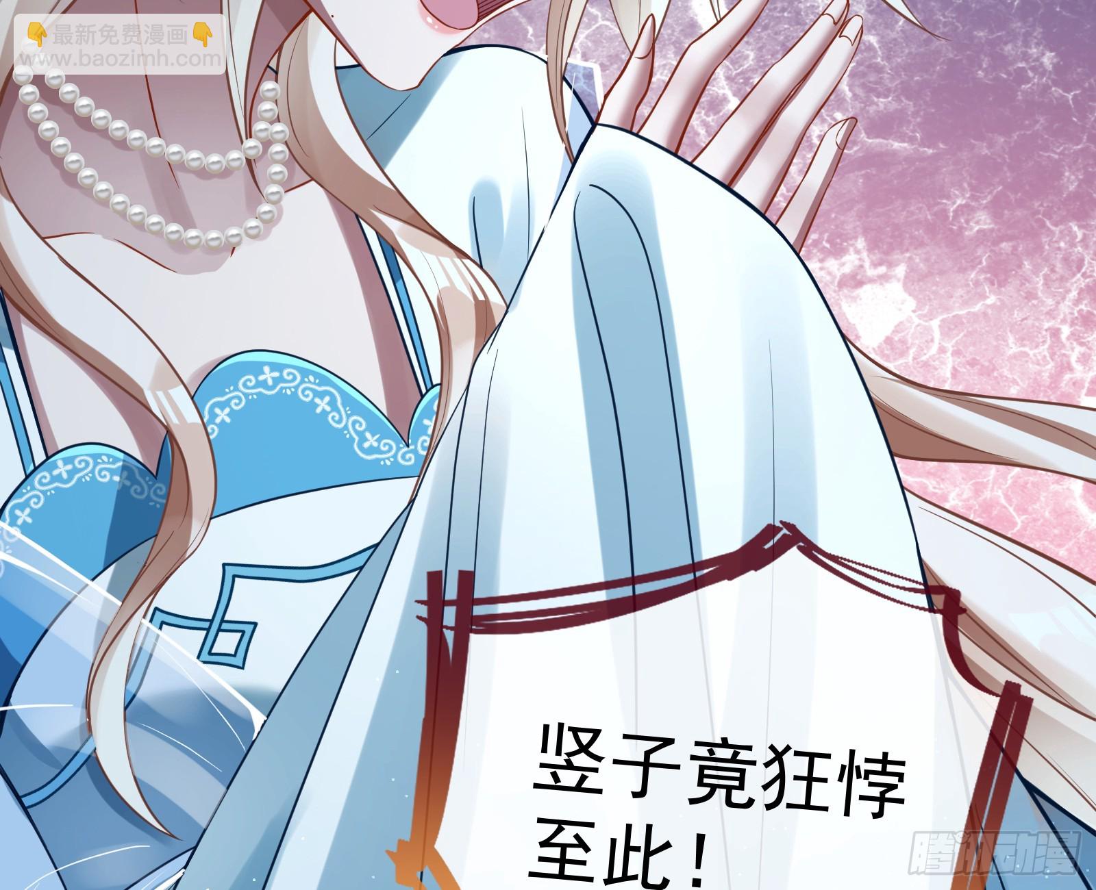 神女下凡101