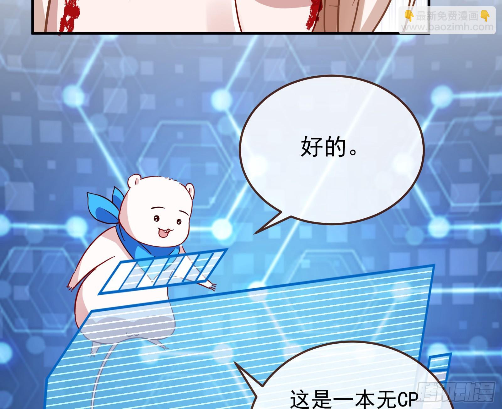 神女下凡12