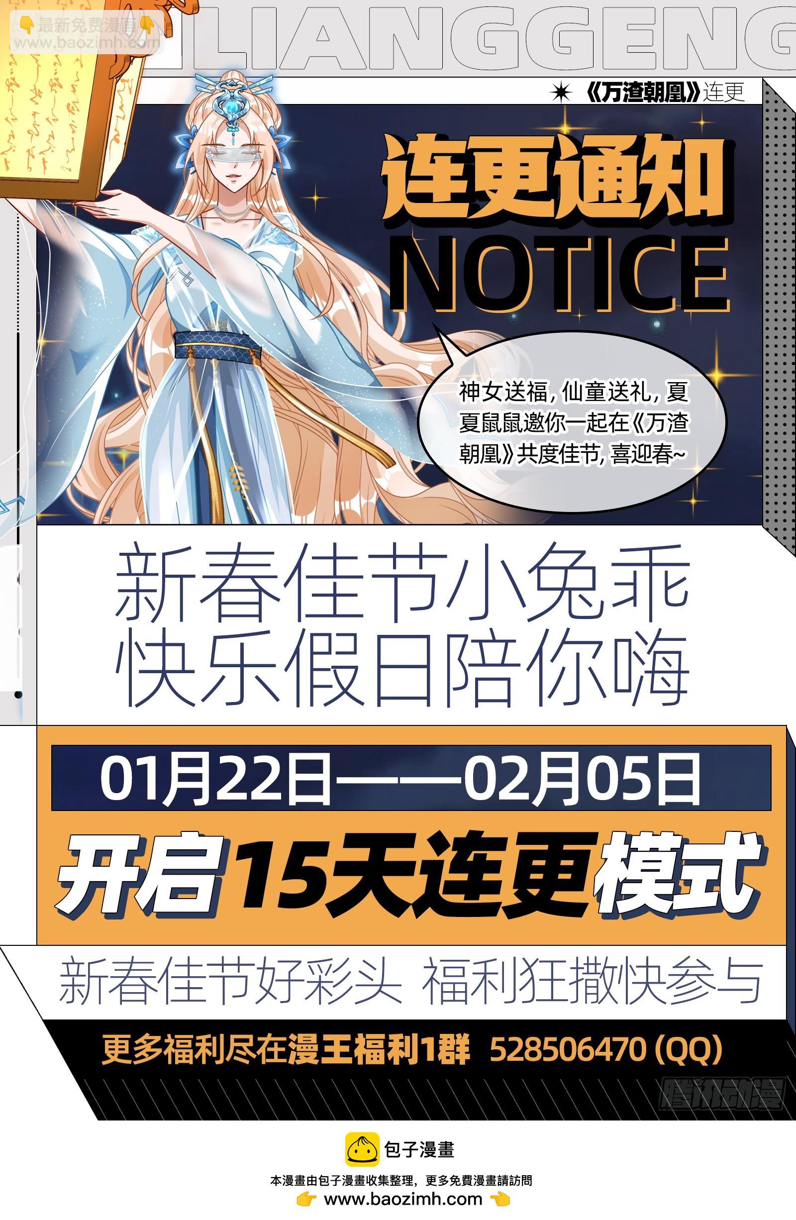 神女下凡128