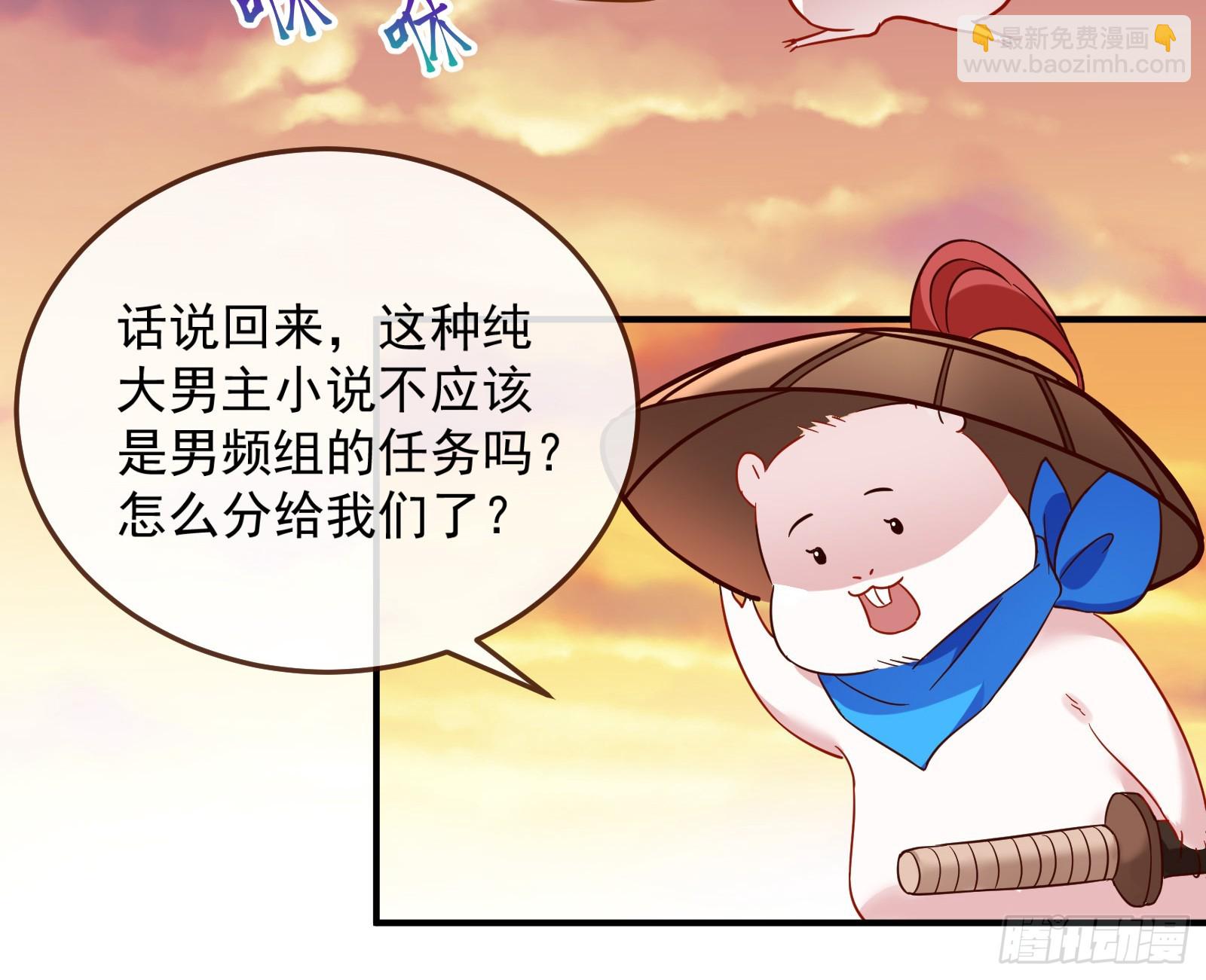 神女下凡15