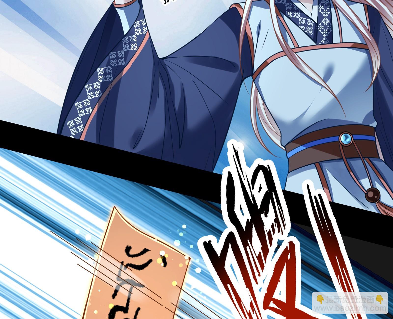 神女下凡94