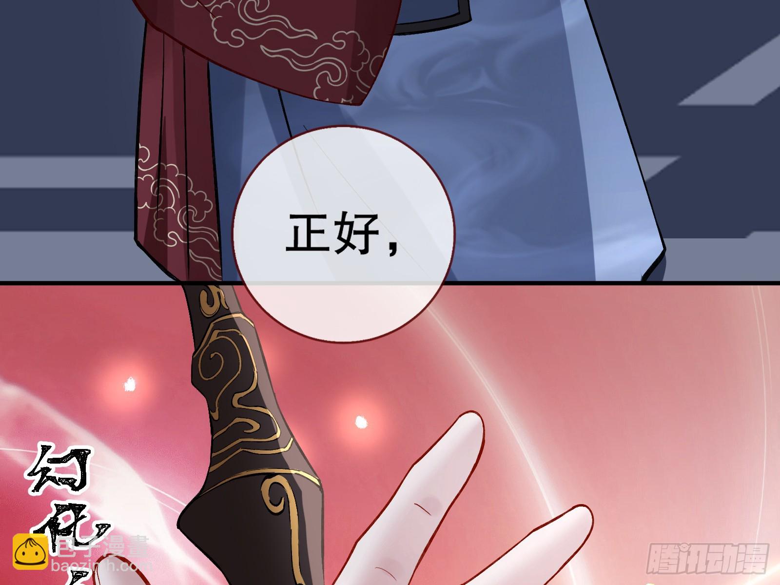 暴君101