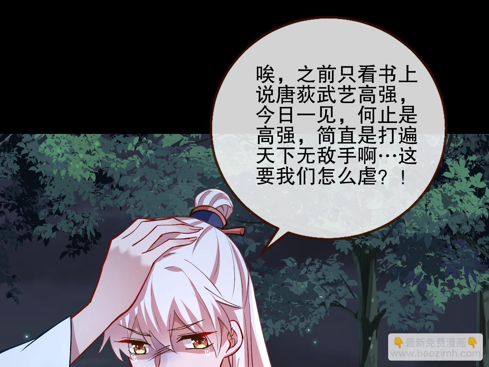 暴君12