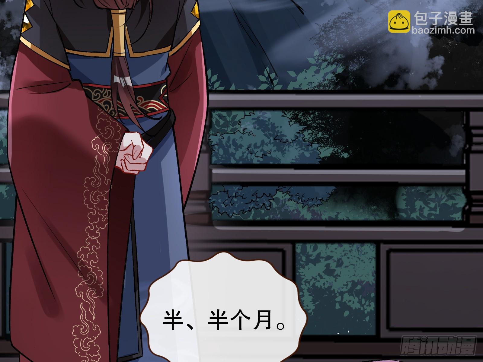 暴君52