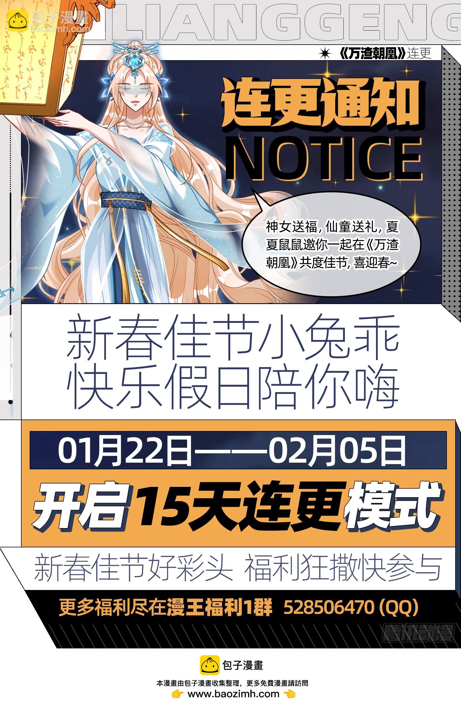 通天塔115