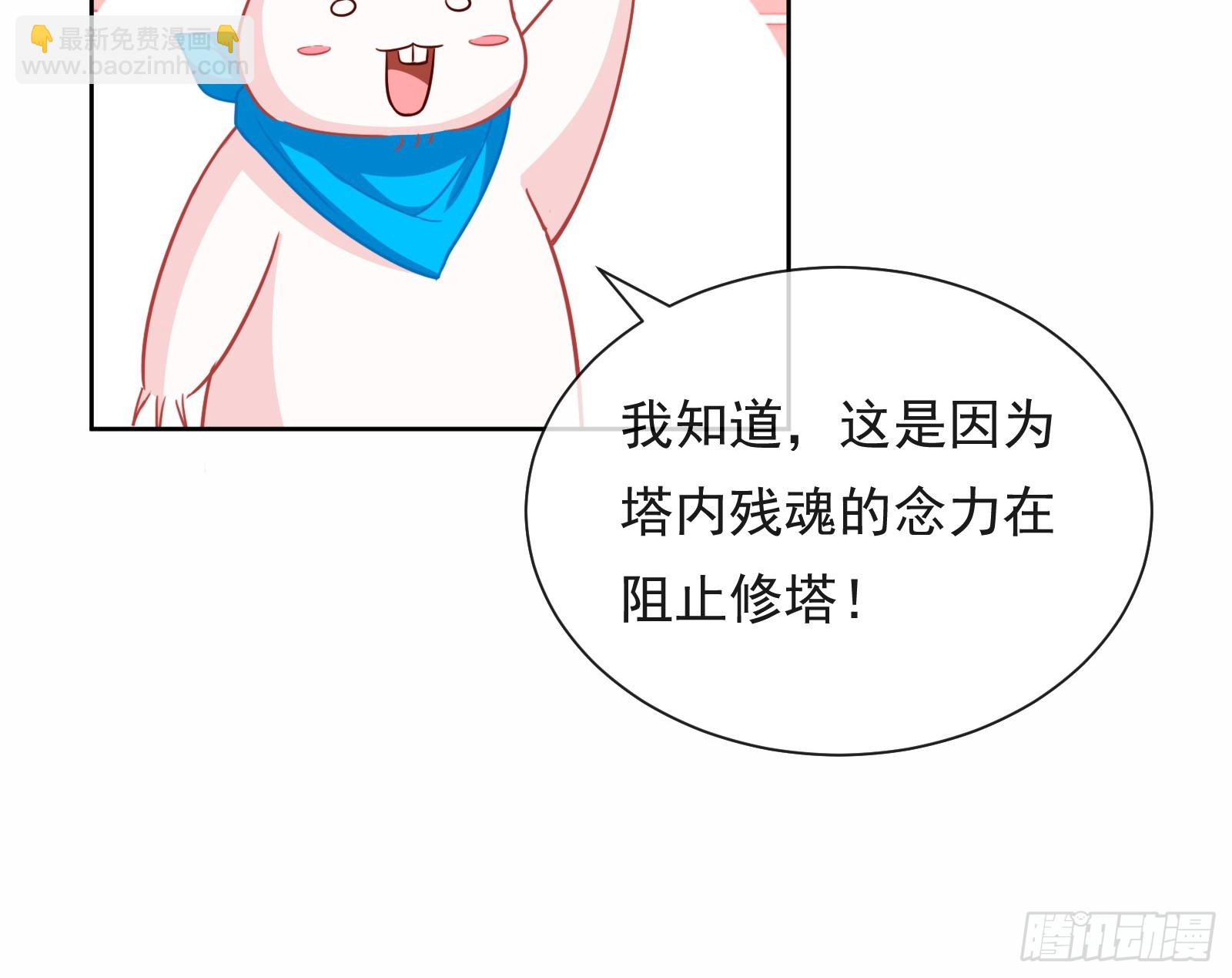 通天塔13