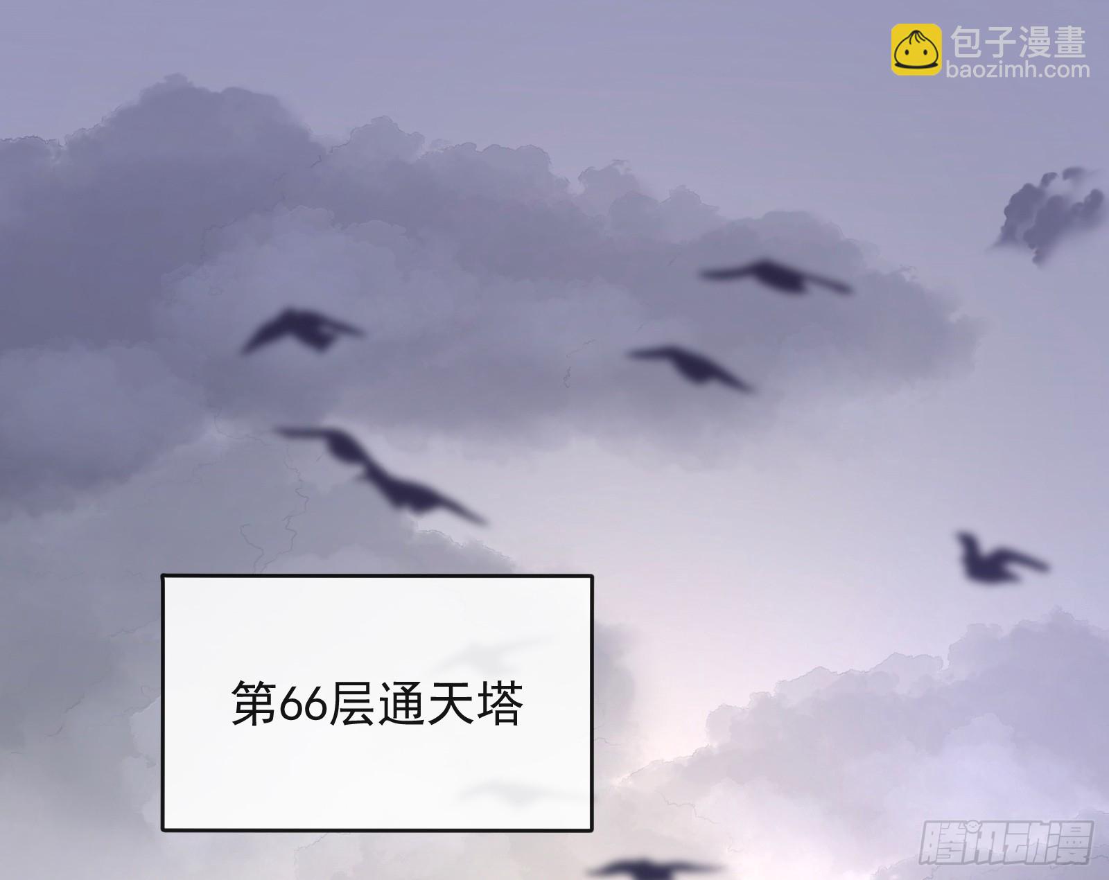 通天塔2