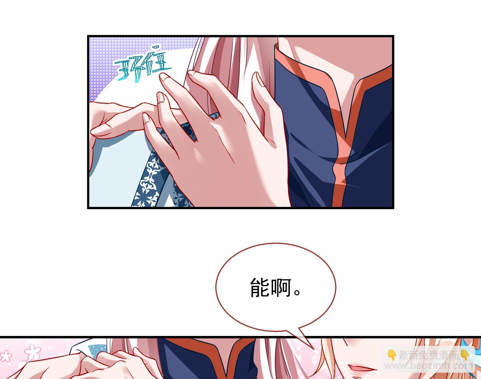 通天塔33